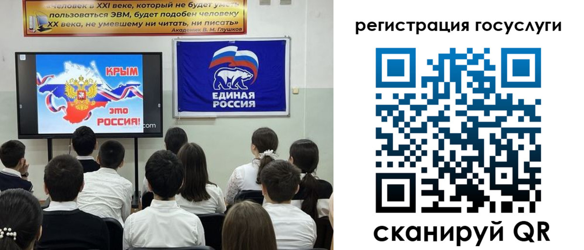 временная регистрация в Волгореченске